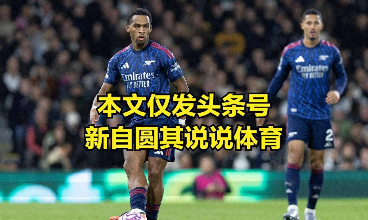 包含赛前突围战来临，阿森纳围绕NBA季后赛更衣室发声，更衣室稳定，球探报告显示潜力的词条