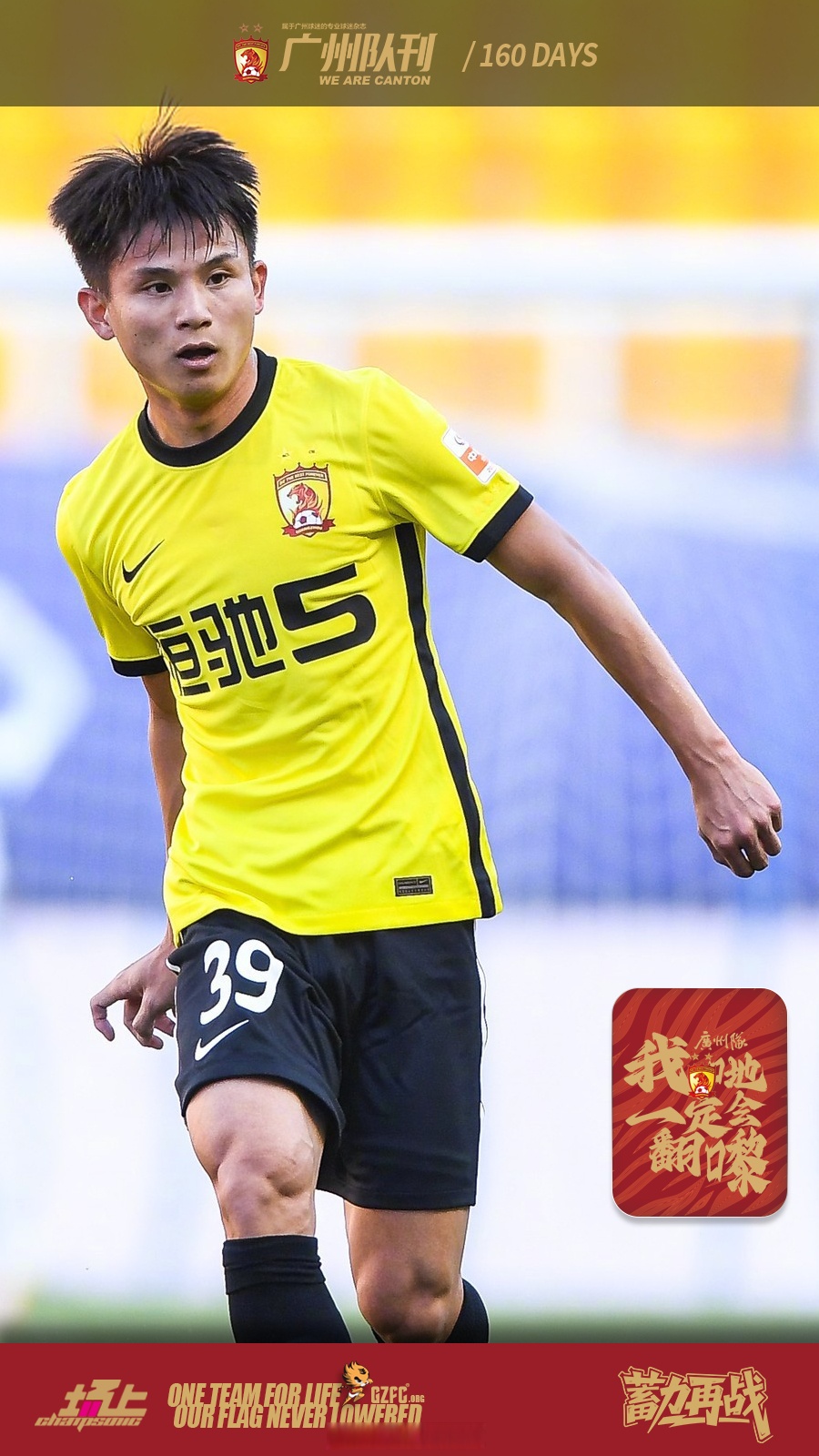 jnh-中超今晨再迎强敌，斯图加特单刀错失，主帅态度：底气十足，数据趋势出现新变化的简单介绍